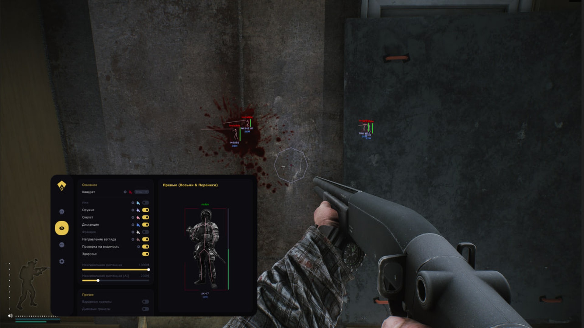 Escape From Tarkov: Arena