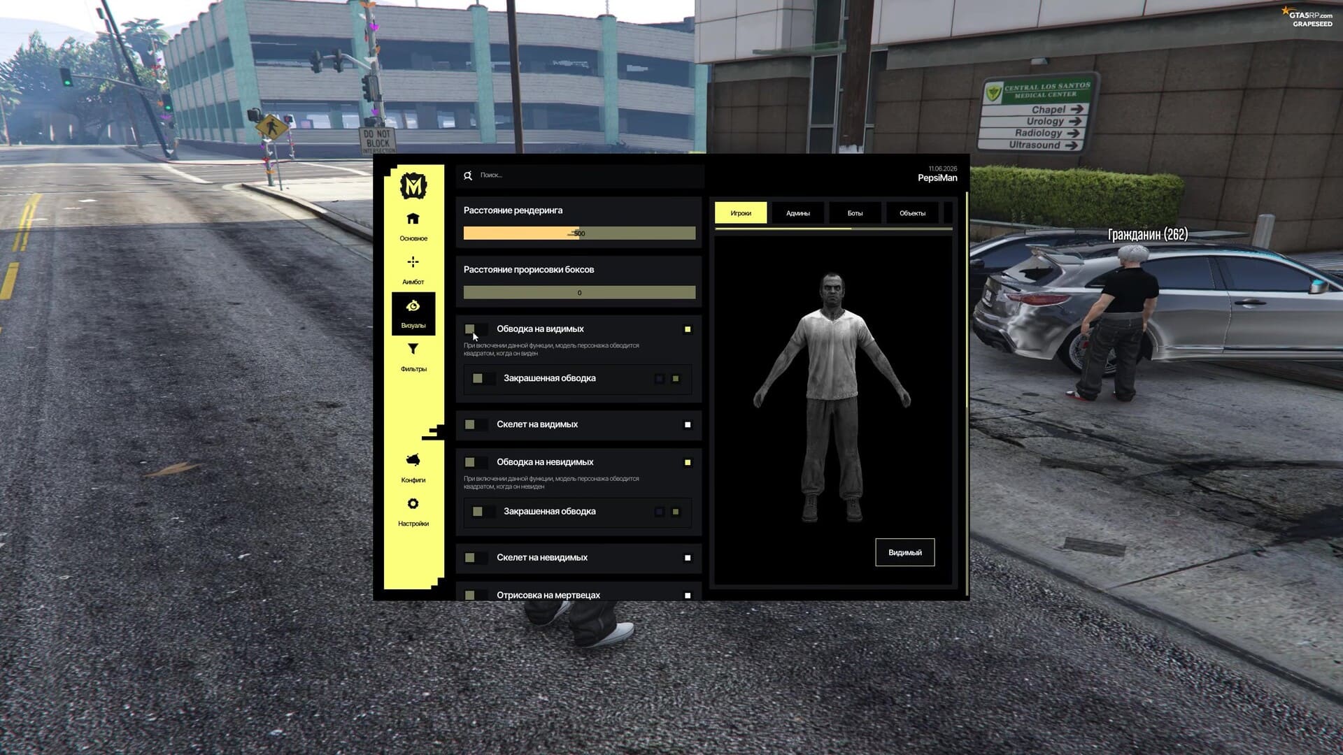 GTA 5