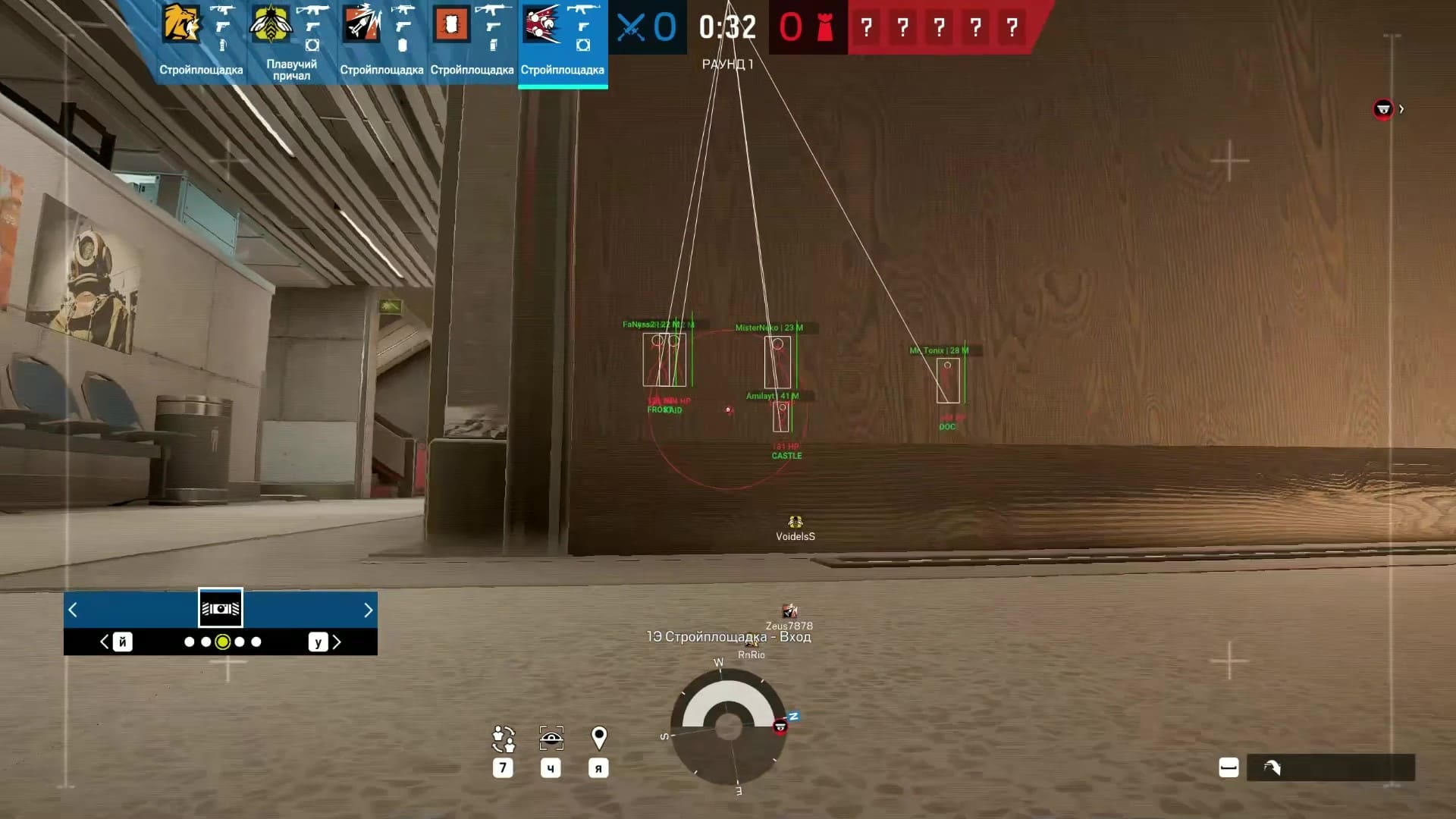 Rainbow Six Siege